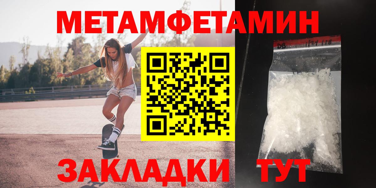 Амфетамин  Amphetamine Розовый  Вход с VPN  Заволжье 