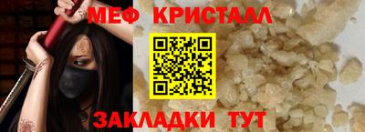 дурь Протвино