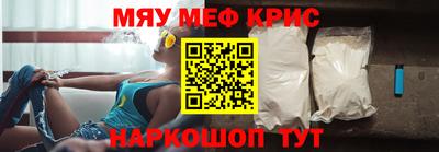 альфа пвп Ипатово