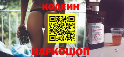 альфа пвп Ипатово