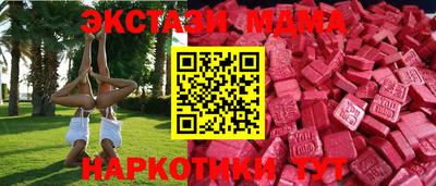 2c-b Ирбит