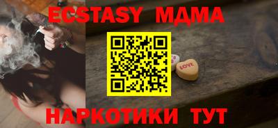 гашишное масло Прохладный