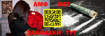 альфа пвп Ипатово