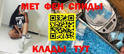 альфа пвп Ипатово