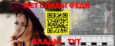 альфа пвп Ипатово