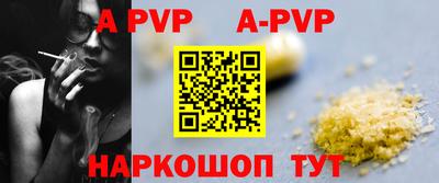 Альфа ПВП Изобильный