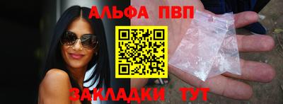Альфа ПВП Изобильный