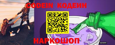 2c-b Ирбит