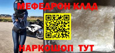 альфа пвп Ипатово