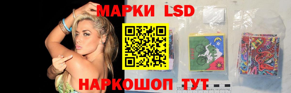 Заволжье  LSD-25 экстази  Вход с VPN  LSD-25 экстази кислота  LSD-25 экстази ecstasy 