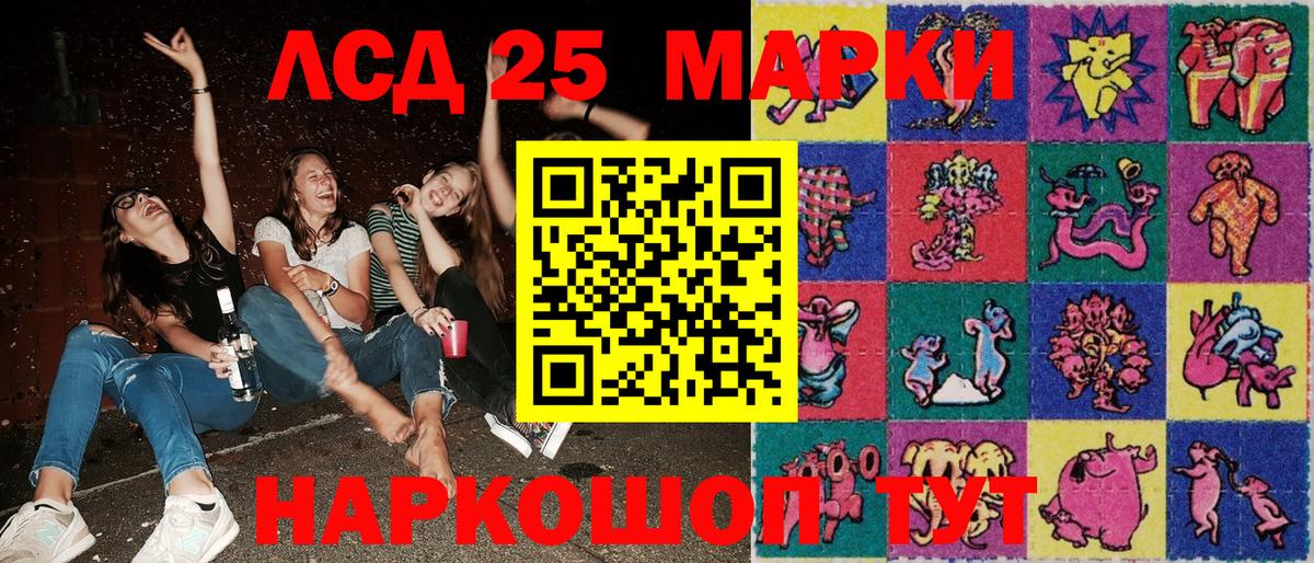 Марки NBOMe 1,8мг  где найти наркотики  Заволжье  Вход с VPN 