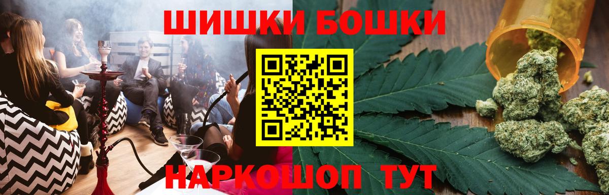 Заволжье  Канабис конопля  Вход с VPN  Бошки Шишки OG Kush  Конопля Bruce Banner  Канабис MAZAR 