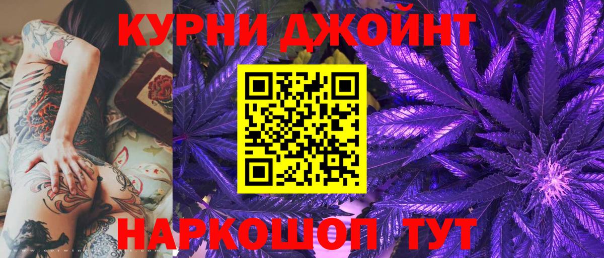 Канабис гибрид Заволжье
